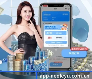 乐鱼app下载中心 APP